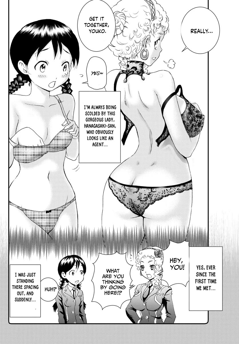 Kimi wa 008 Chapter 160 page 15 - Chapter 160