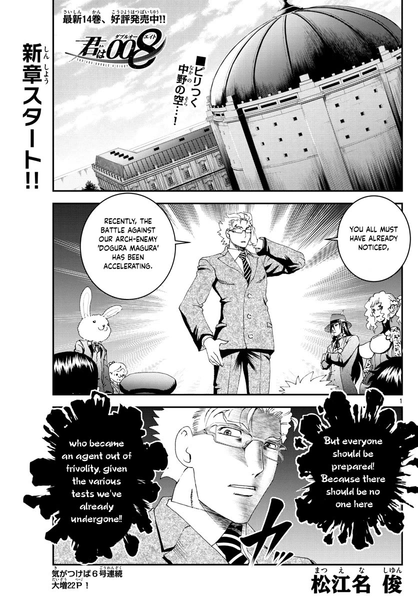 Kimi wa 008 Chapter 160 page 2 - Chapter 160