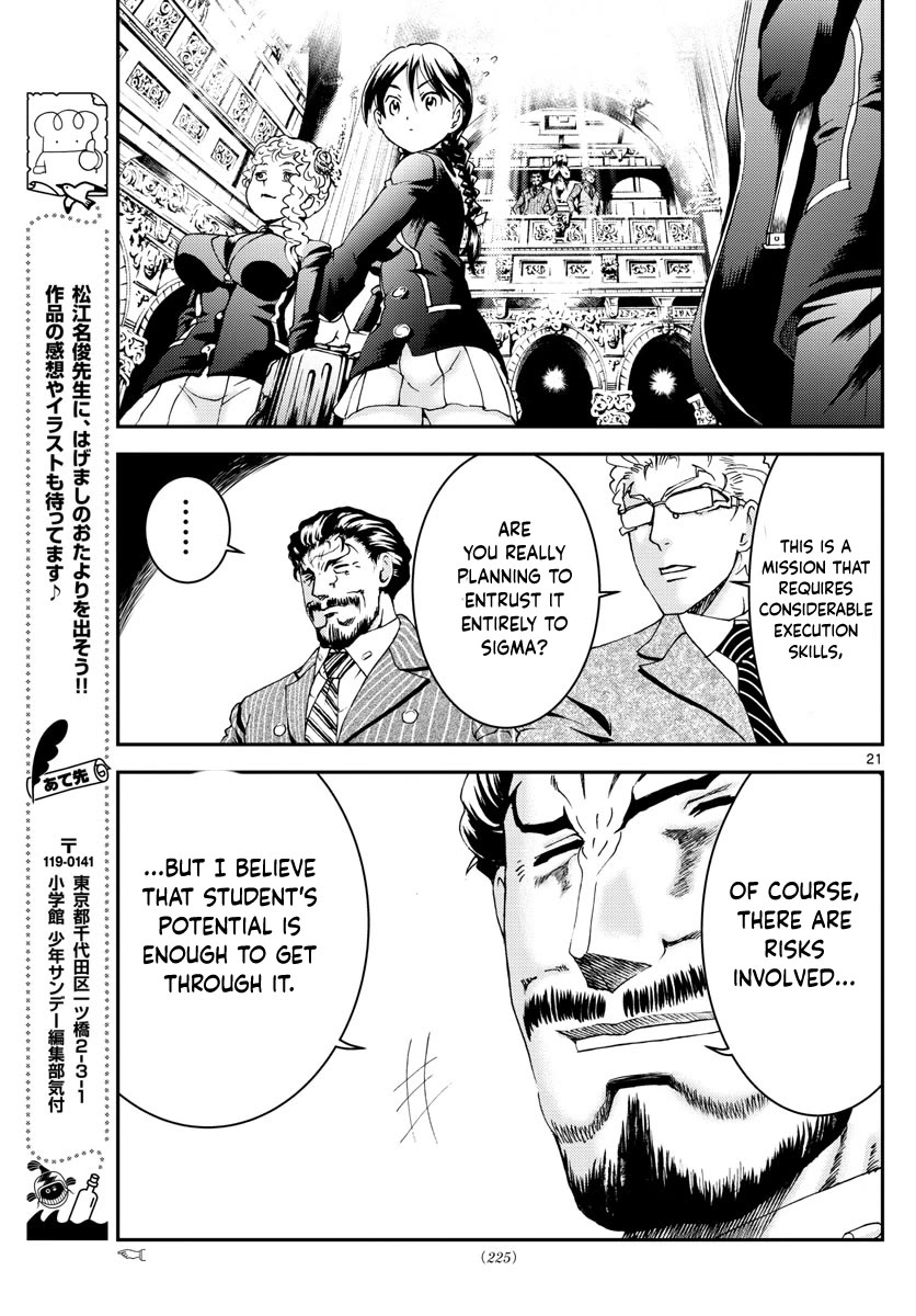 Kimi wa 008 Chapter 160 page 22 - Chapter 160
