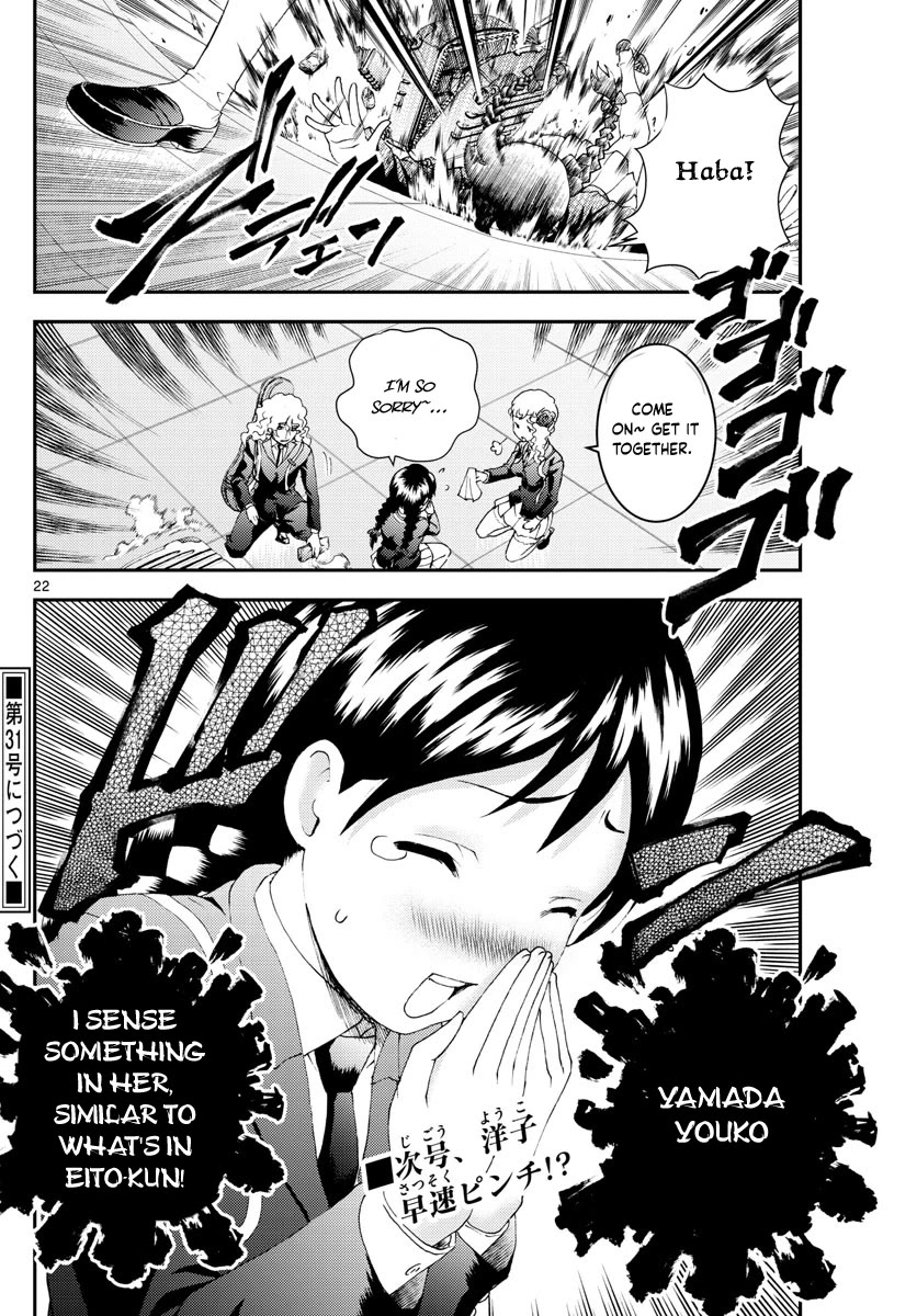 Kimi wa 008 Chapter 160 page 23 - Chapter 160