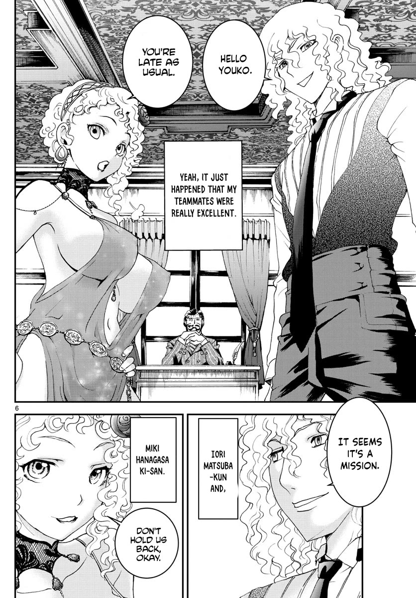 Kimi wa 008 Chapter 160 page 7 - Chapter 160