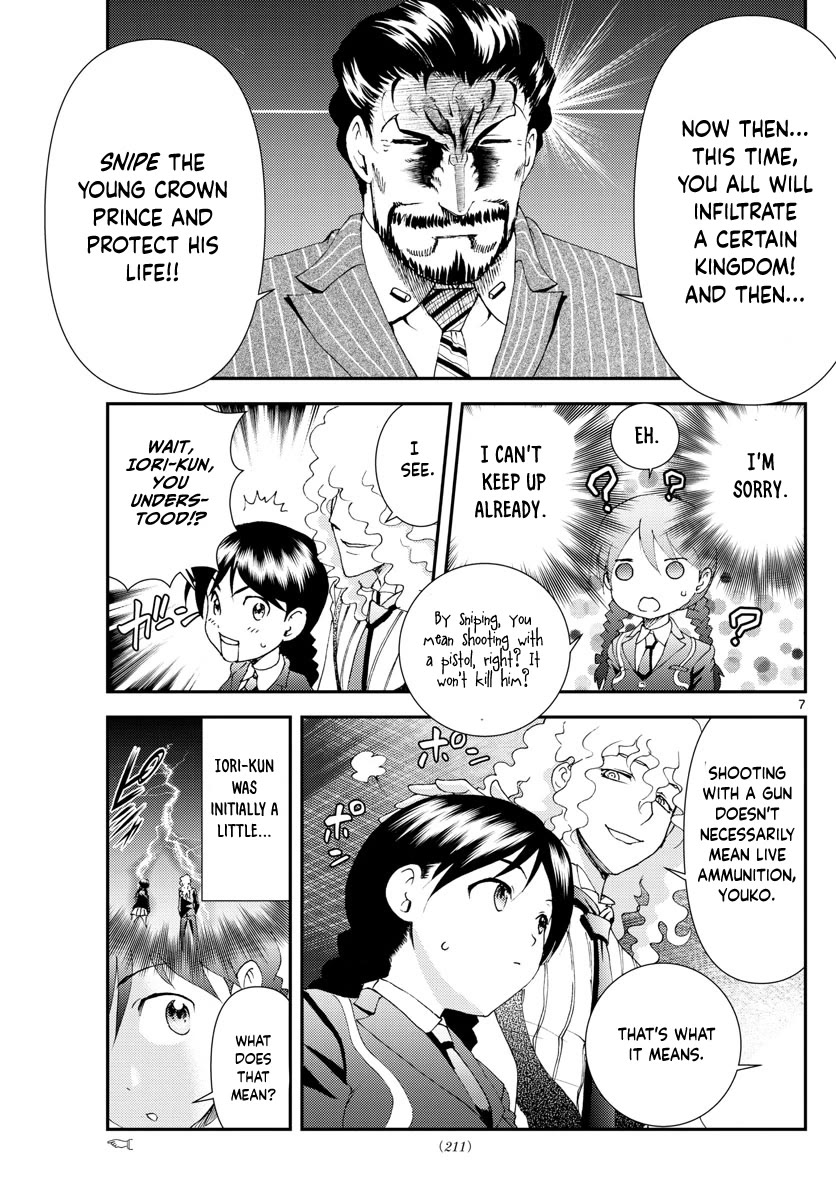 Kimi wa 008 Chapter 160 page 8 - Chapter 160