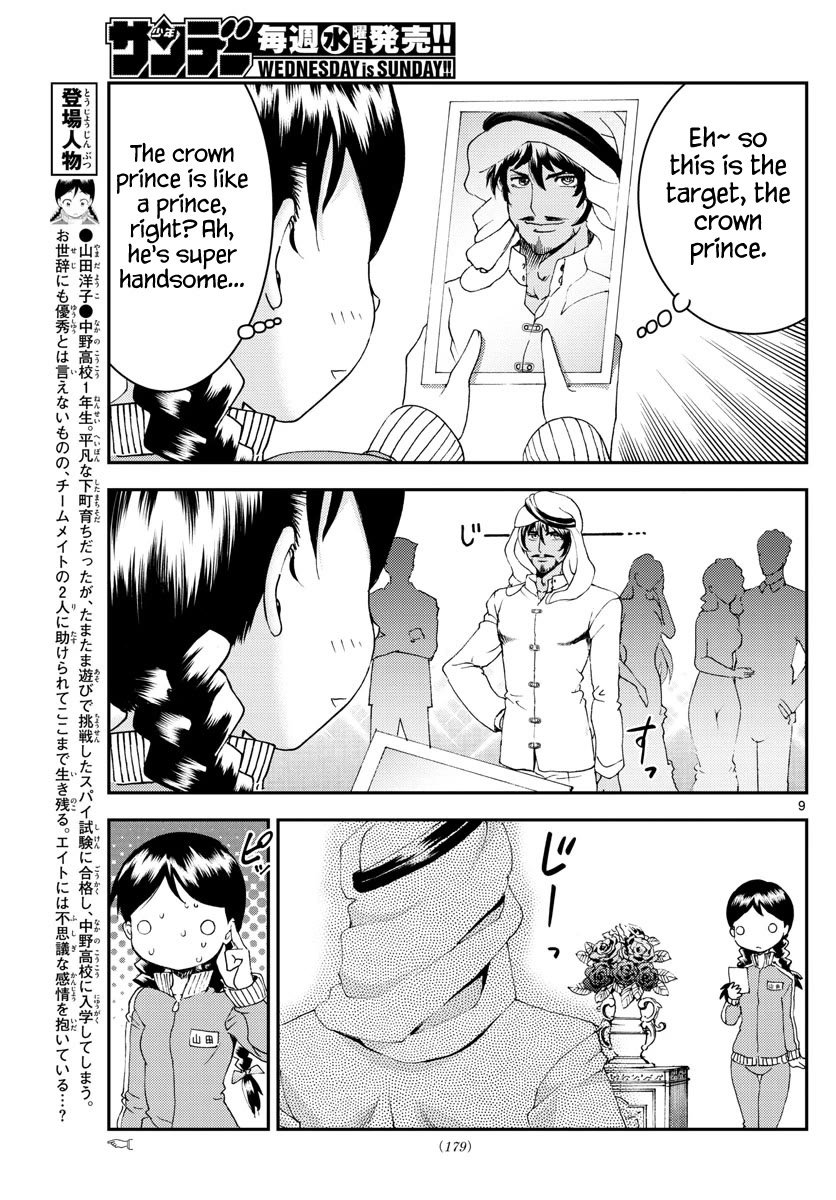 Kimi wa 008 Chapter 161 page 10 - Chapter 161