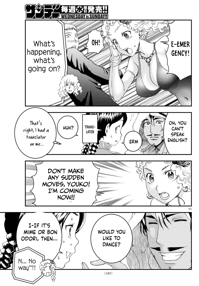 Kimi wa 008 Chapter 161 page 12 - Chapter 161