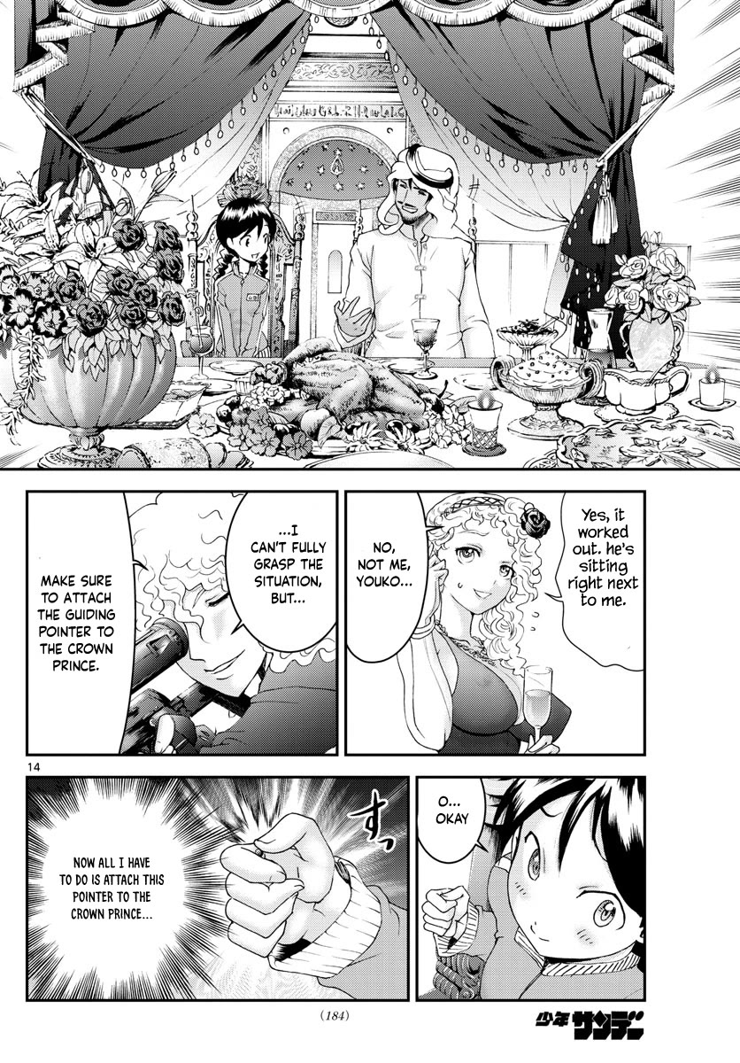 Kimi wa 008 Chapter 161 page 15 - Chapter 161