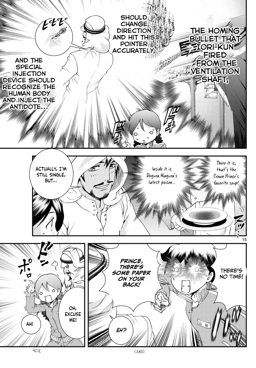 Kimi wa 008 Chapter 161 page 16 - Chapter 161