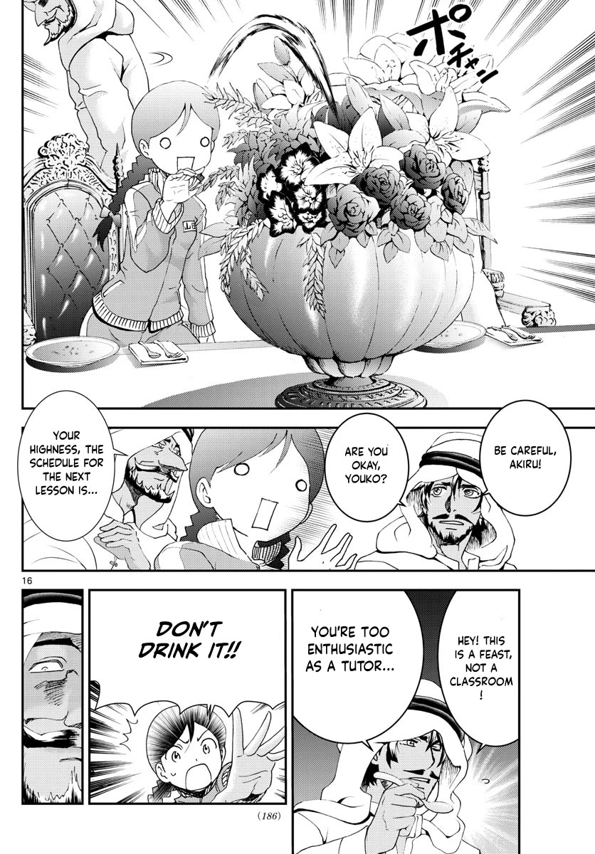 Kimi wa 008 Chapter 161 page 17 - Chapter 161
