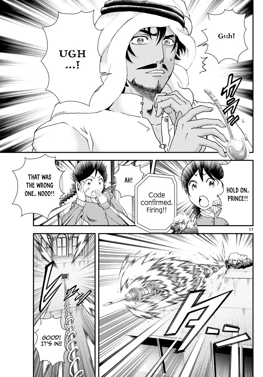 Kimi wa 008 Chapter 161 page 18 - Chapter 161