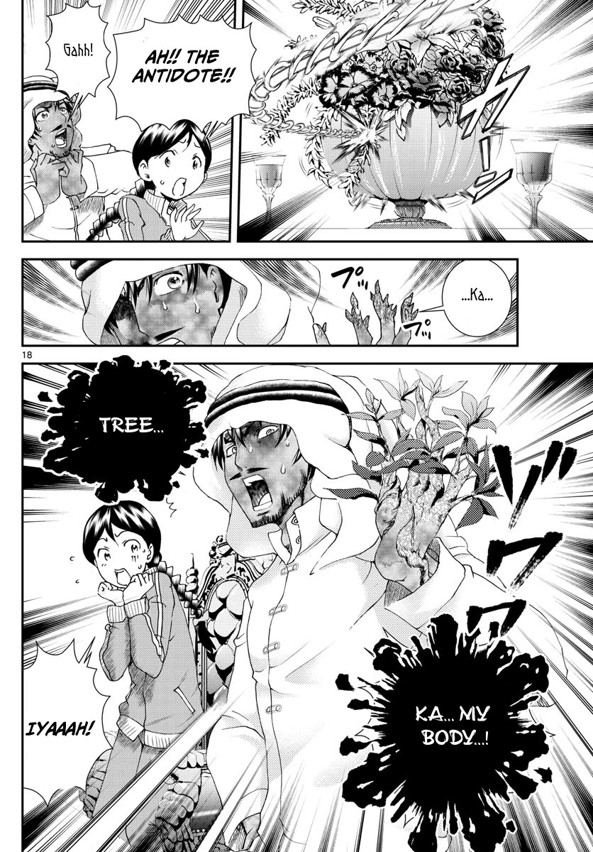 Kimi wa 008 Chapter 161 page 19 - Chapter 161