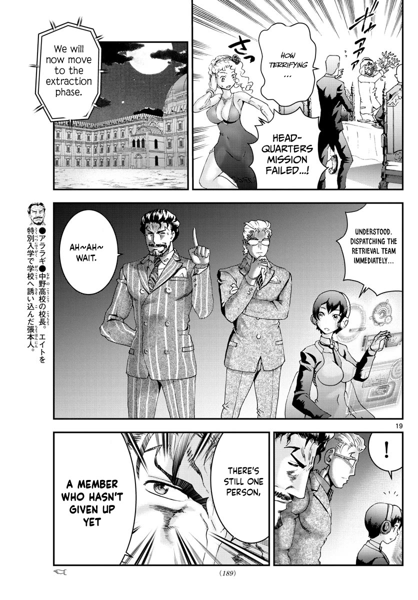 Kimi wa 008 Chapter 161 page 20 - Chapter 161