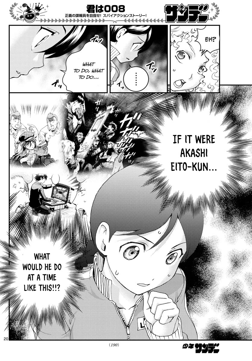 Kimi wa 008 Chapter 161 page 21 - Chapter 161