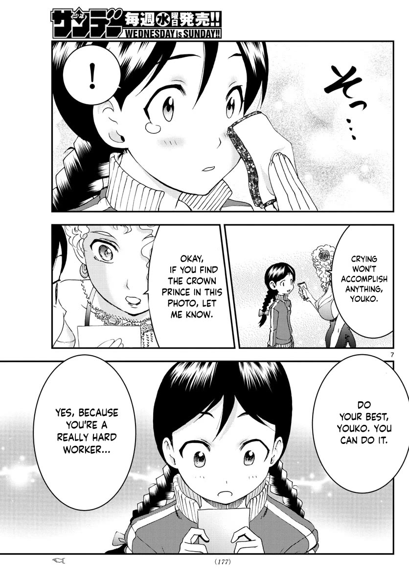 Kimi wa 008 Chapter 161 page 8 - Chapter 161