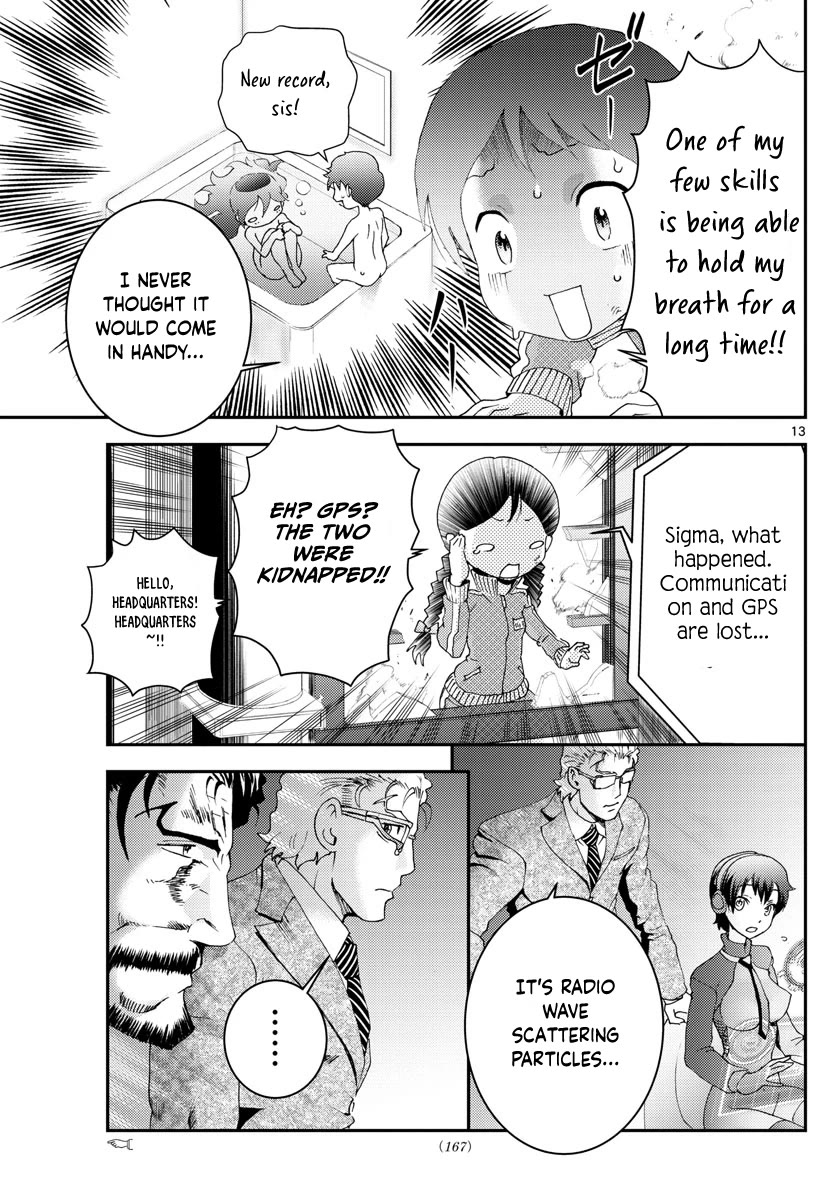 Kimi wa 008 Chapter 162 page 14 - Chapter 162