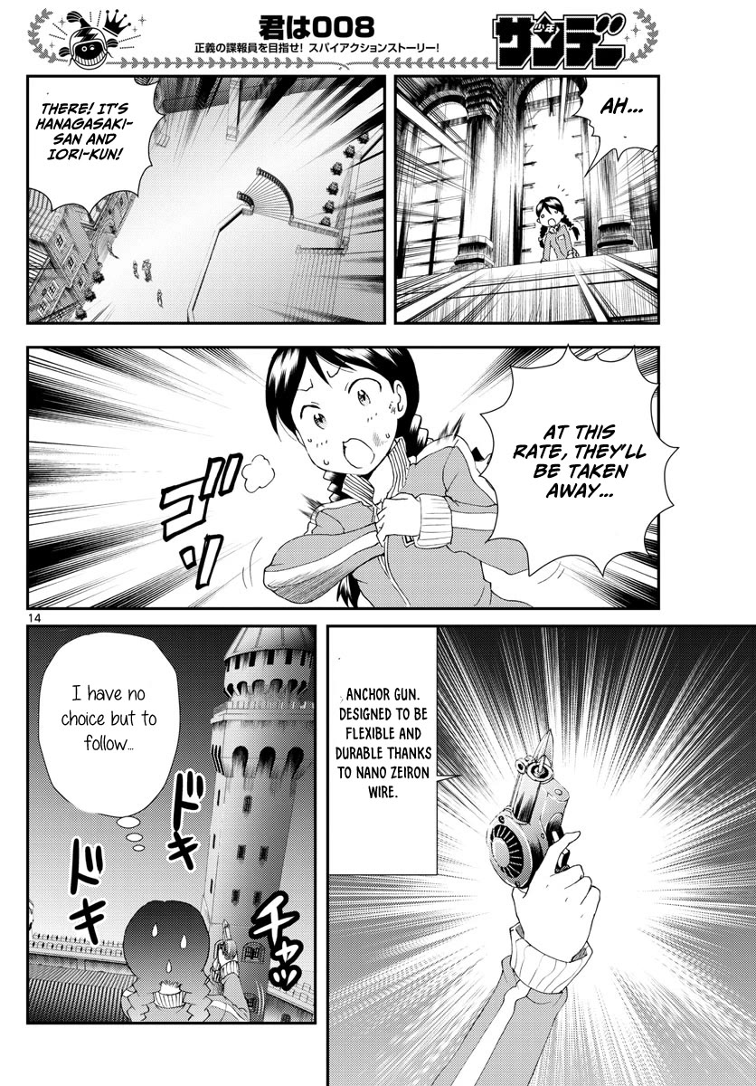 Kimi wa 008 Chapter 162 page 15 - Chapter 162