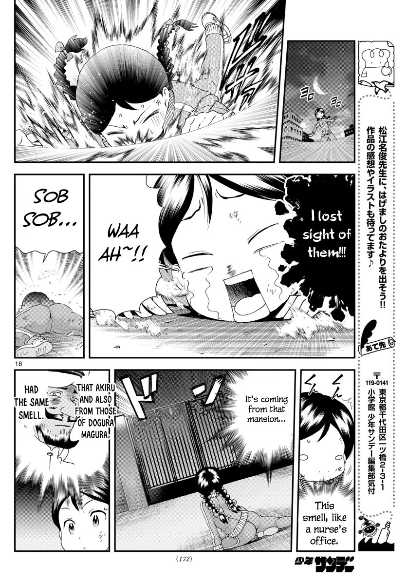 Kimi wa 008 Chapter 162 page 19 - Chapter 162