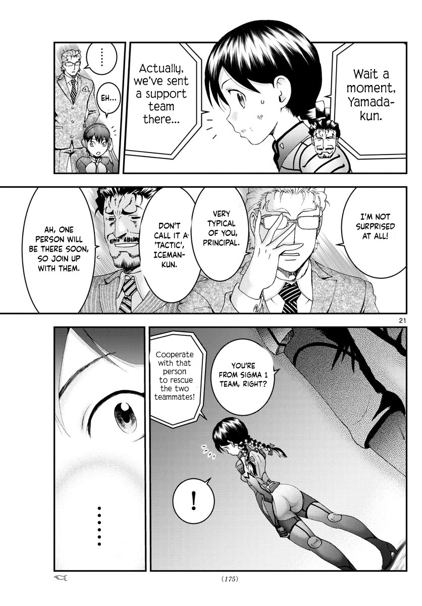Kimi wa 008 Chapter 162 page 22 - Chapter 162