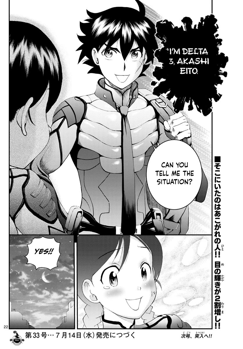 Kimi wa 008 Chapter 162 page 23 - Chapter 162