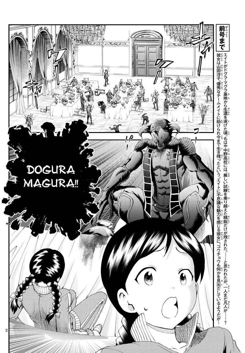 Kimi wa 008 Chapter 162 page 3 - Chapter 162