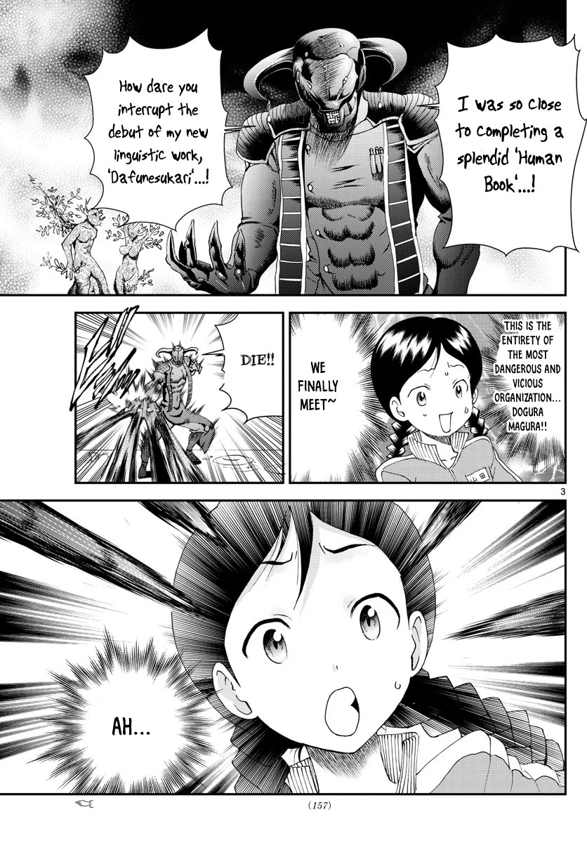 Kimi wa 008 Chapter 162 page 4 - Chapter 162