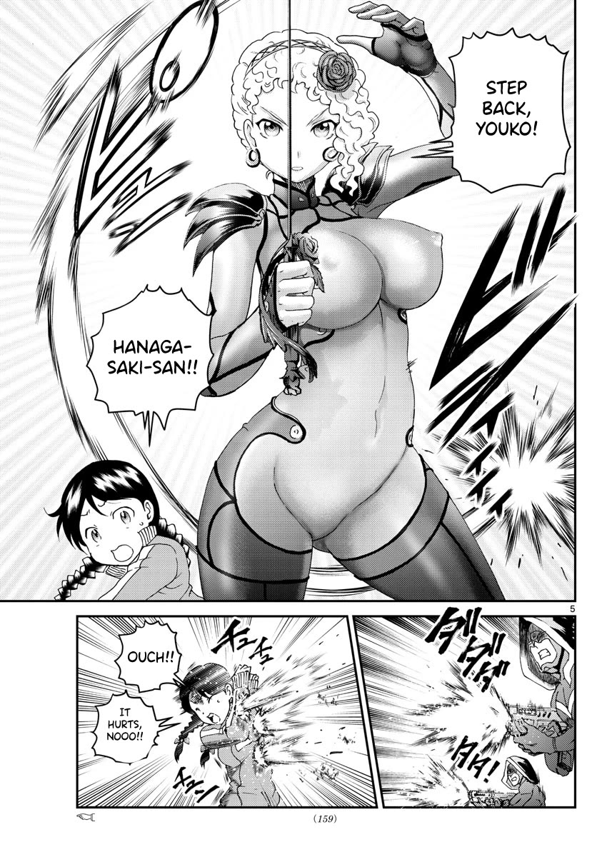 Kimi wa 008 Chapter 162 page 6 - Chapter 162
