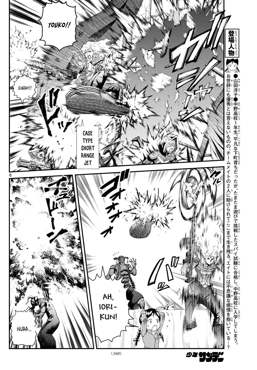 Kimi wa 008 Chapter 162 page 7 - Chapter 162