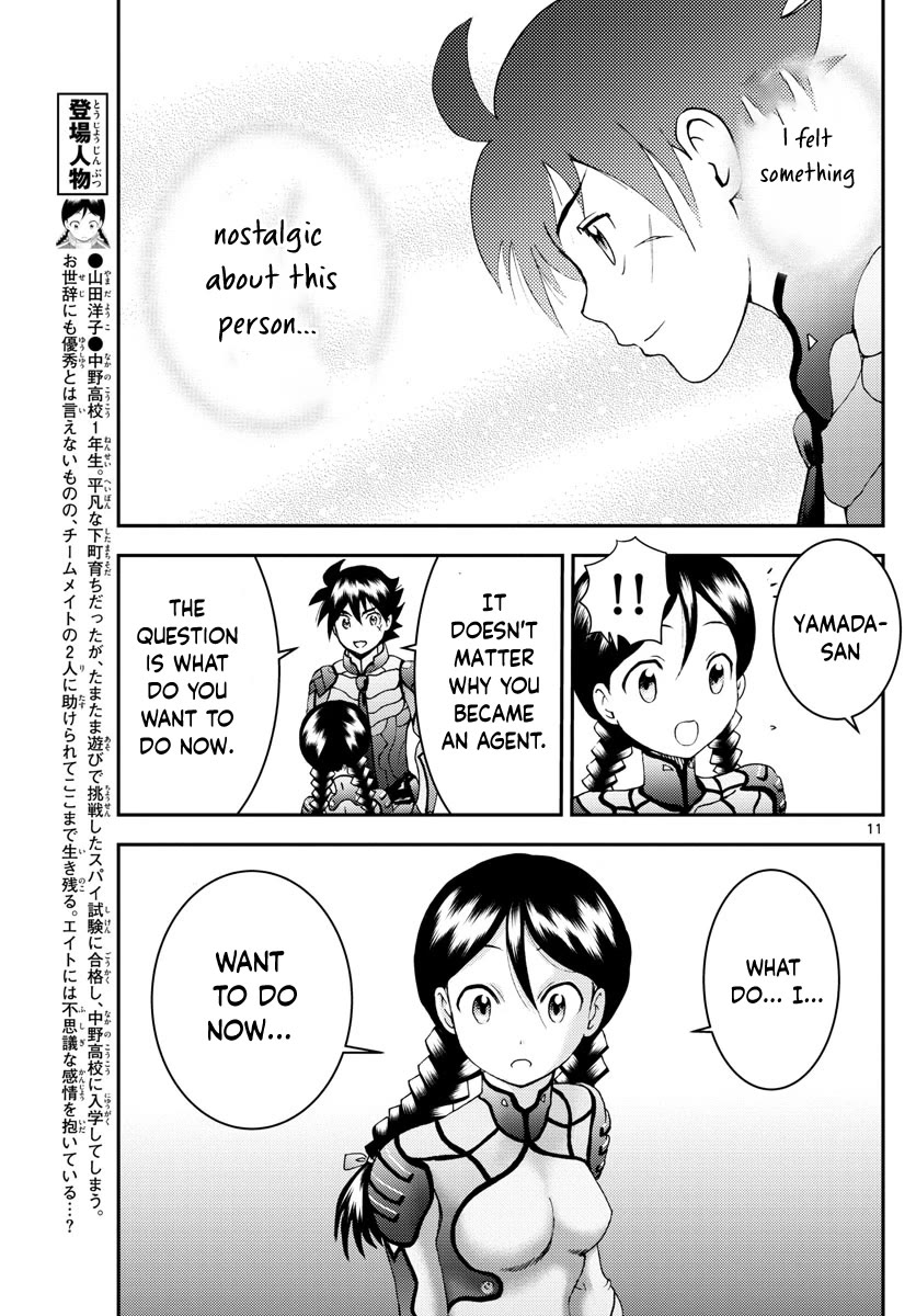 Kimi wa 008 Chapter 163 page 12 - Chapter 163
