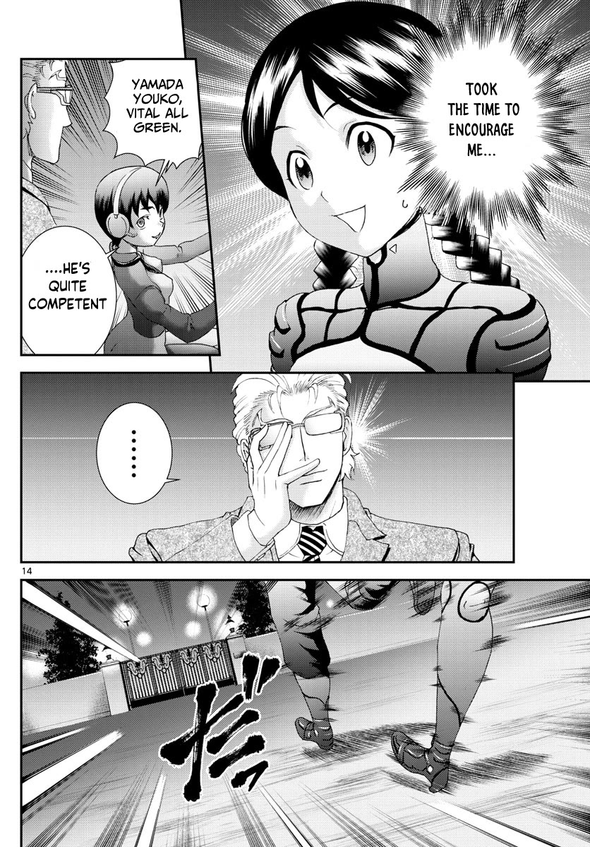 Kimi wa 008 Chapter 163 page 15 - Chapter 163