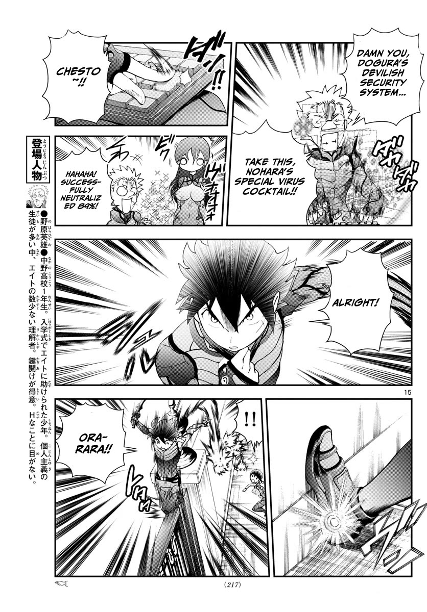 Kimi wa 008 Chapter 163 page 16 - Chapter 163