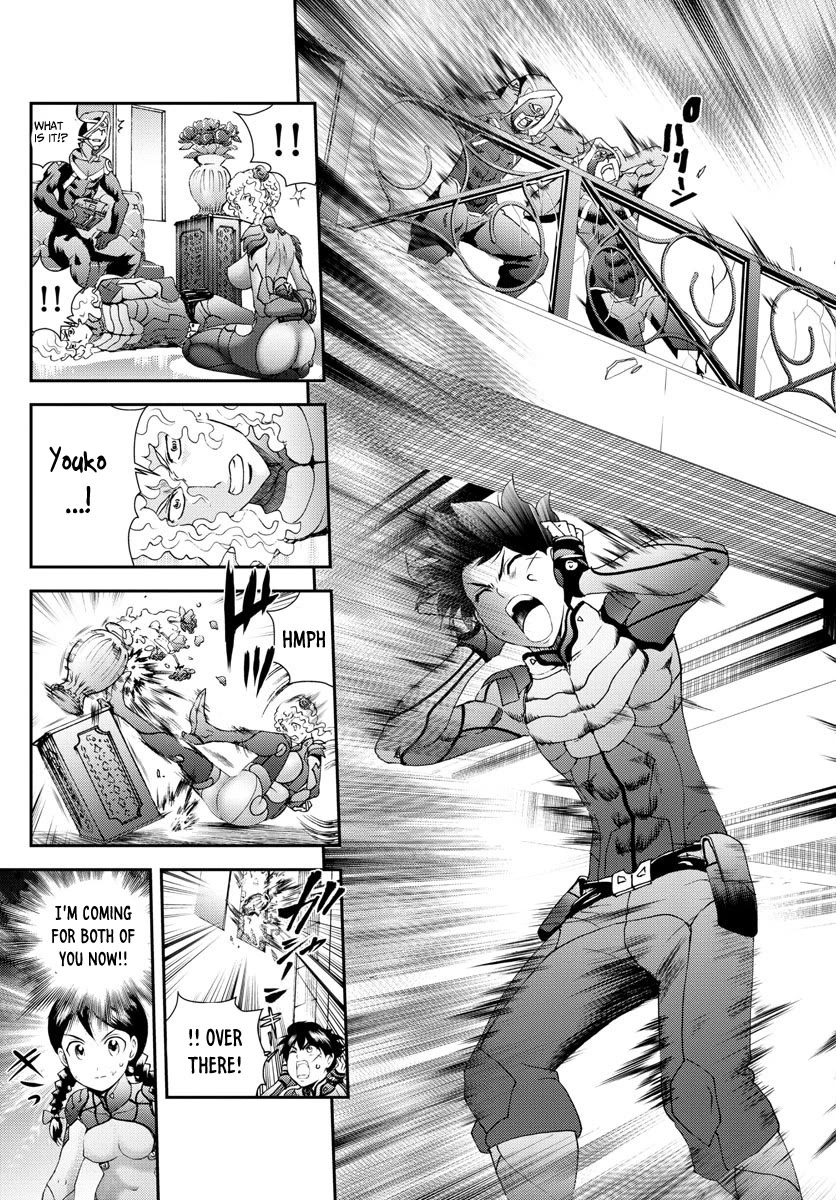 Kimi wa 008 Chapter 163 page 22 - Chapter 163