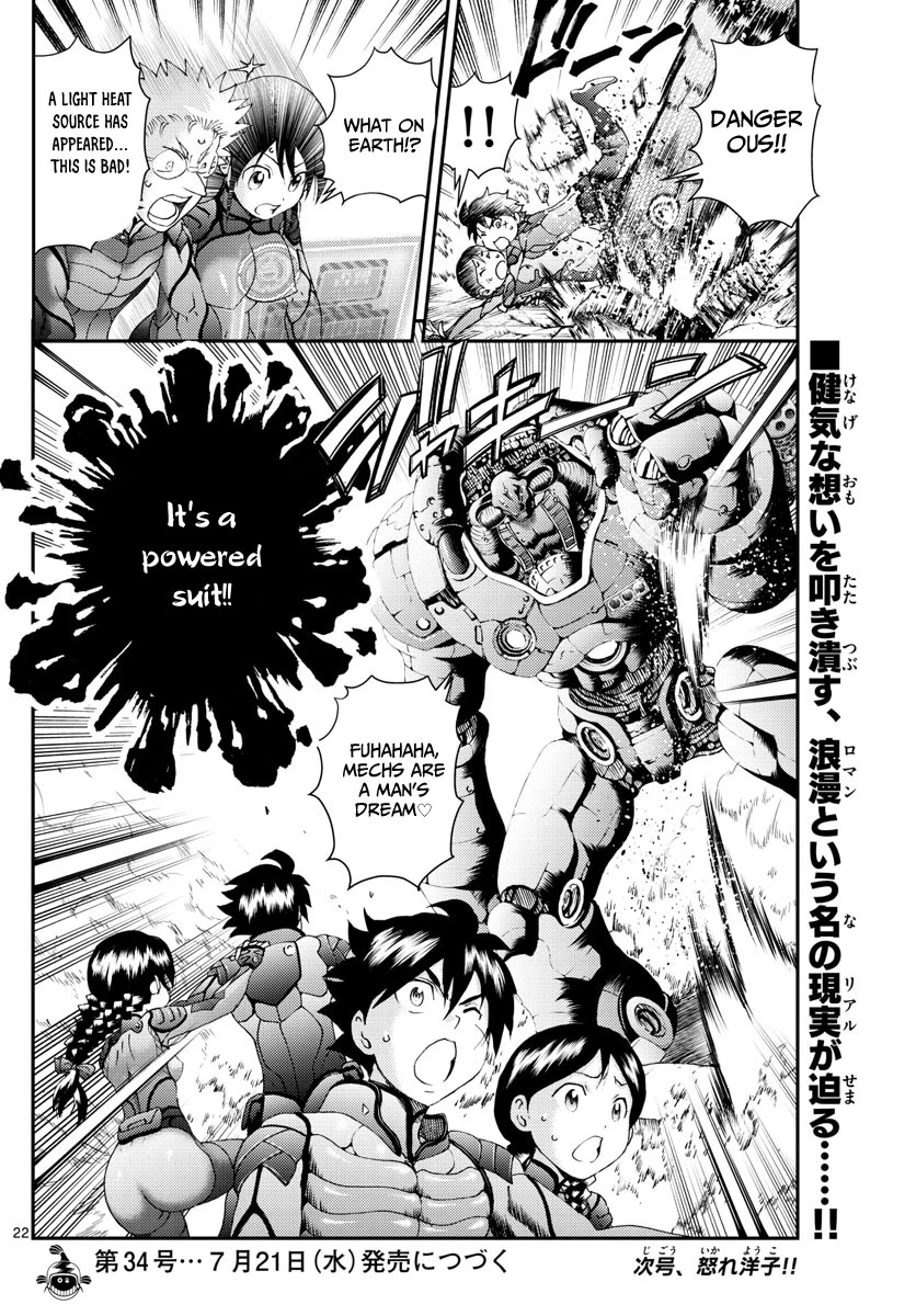 Kimi wa 008 Chapter 163 page 23 - Chapter 163