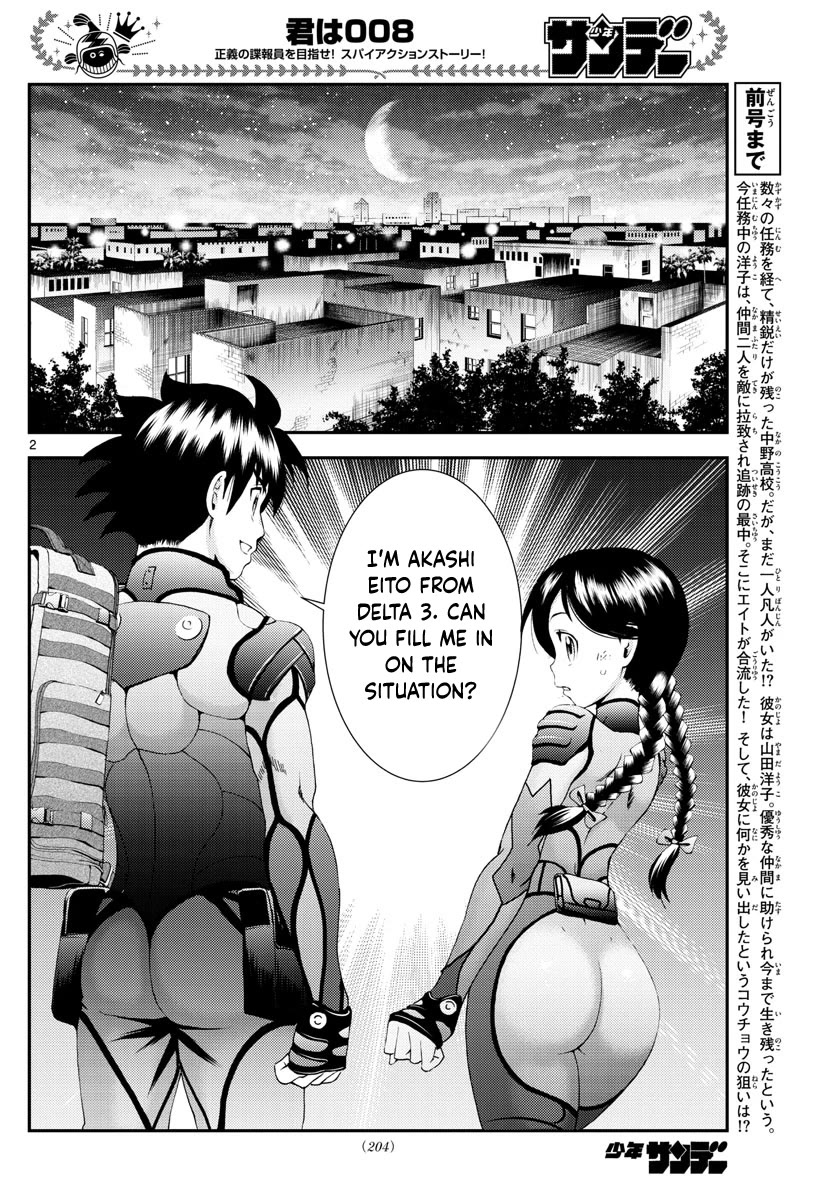 Kimi wa 008 Chapter 163 page 3 - Chapter 163
