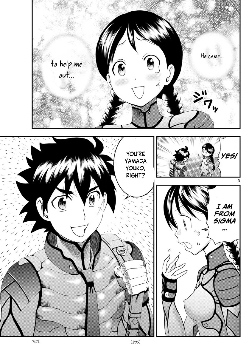 Kimi wa 008 Chapter 163 page 4 - Chapter 163