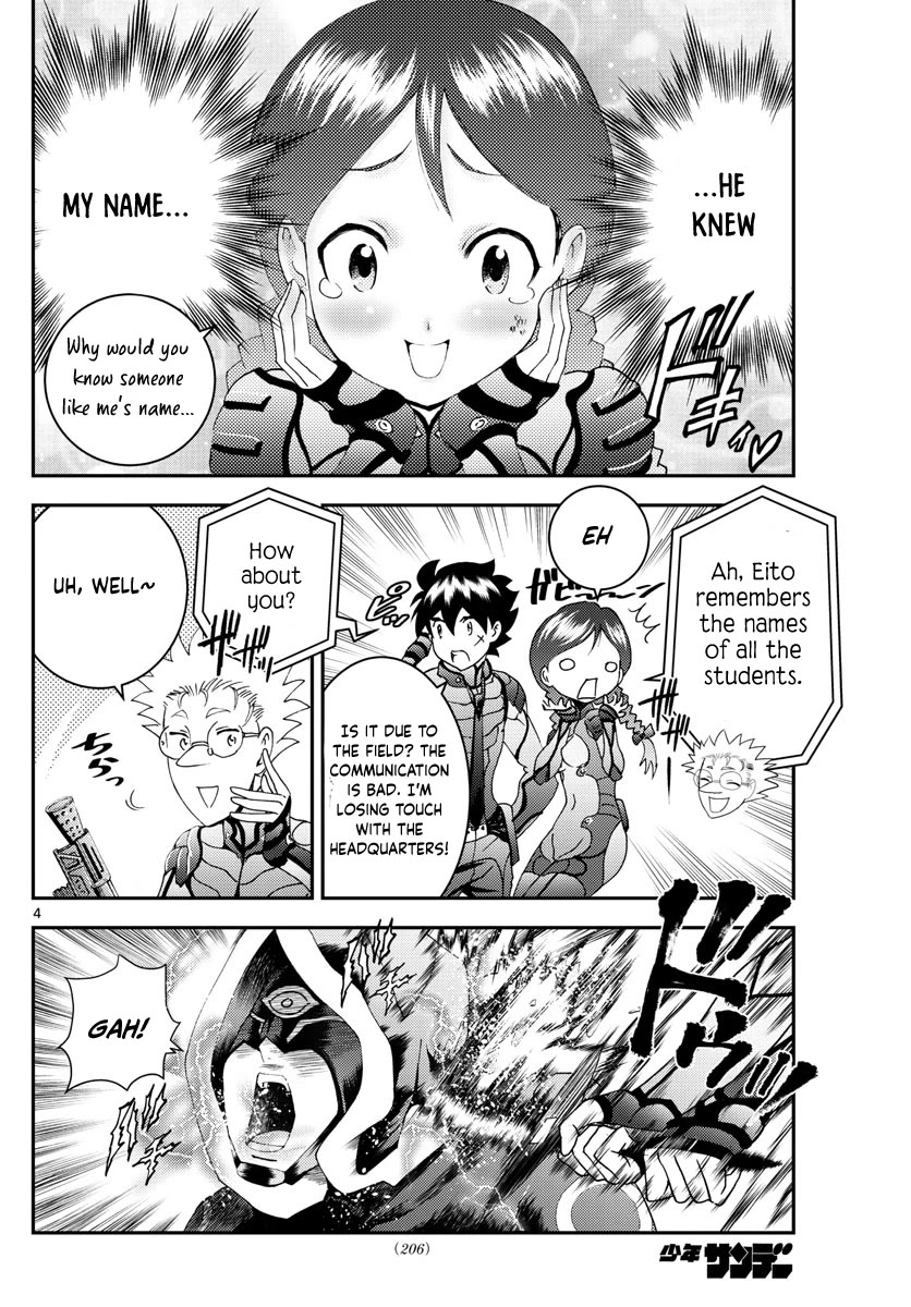 Kimi wa 008 Chapter 163 page 5 - Chapter 163