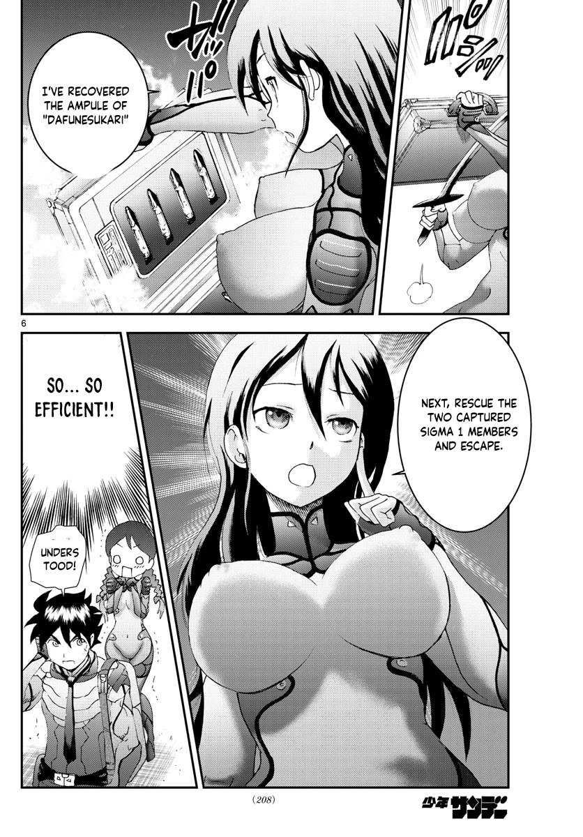 Kimi wa 008 Chapter 163 page 7 - Chapter 163