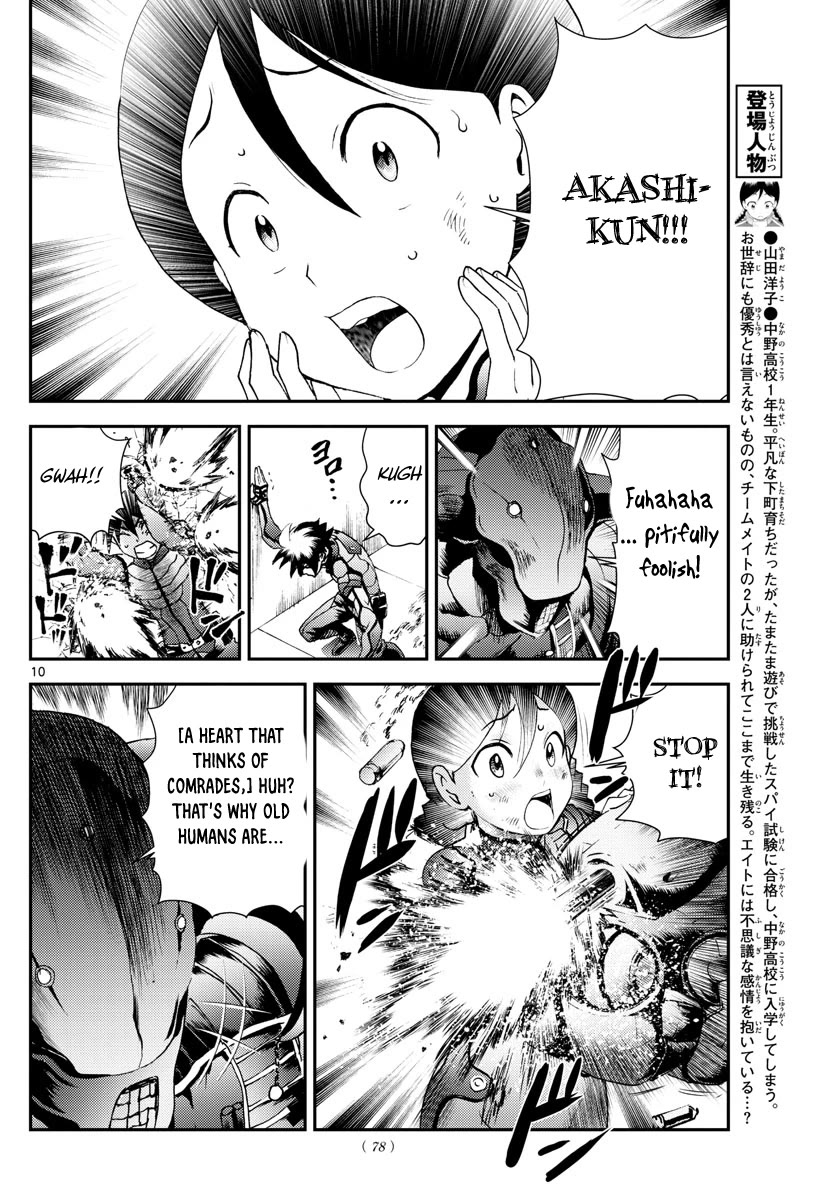Kimi wa 008 Chapter 164 page 11 - Chapter 164