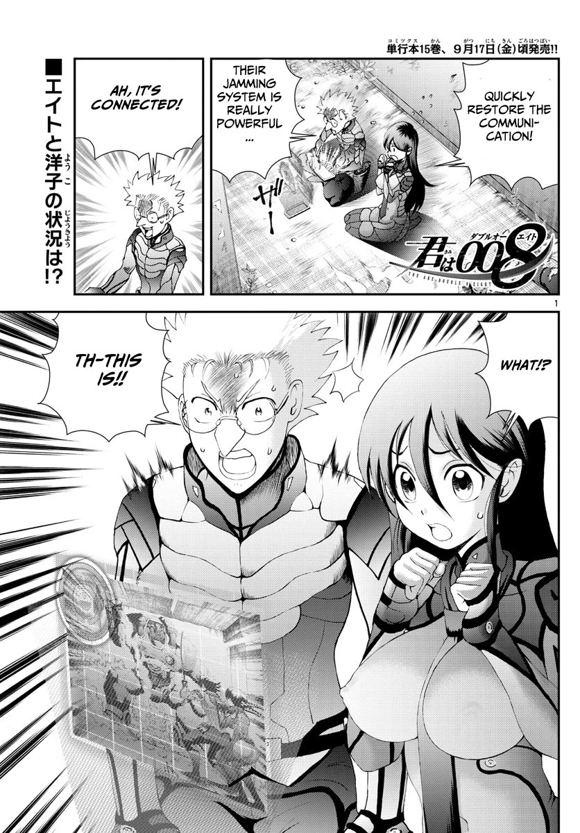 Kimi wa 008 Chapter 164 page 2 - Chapter 164