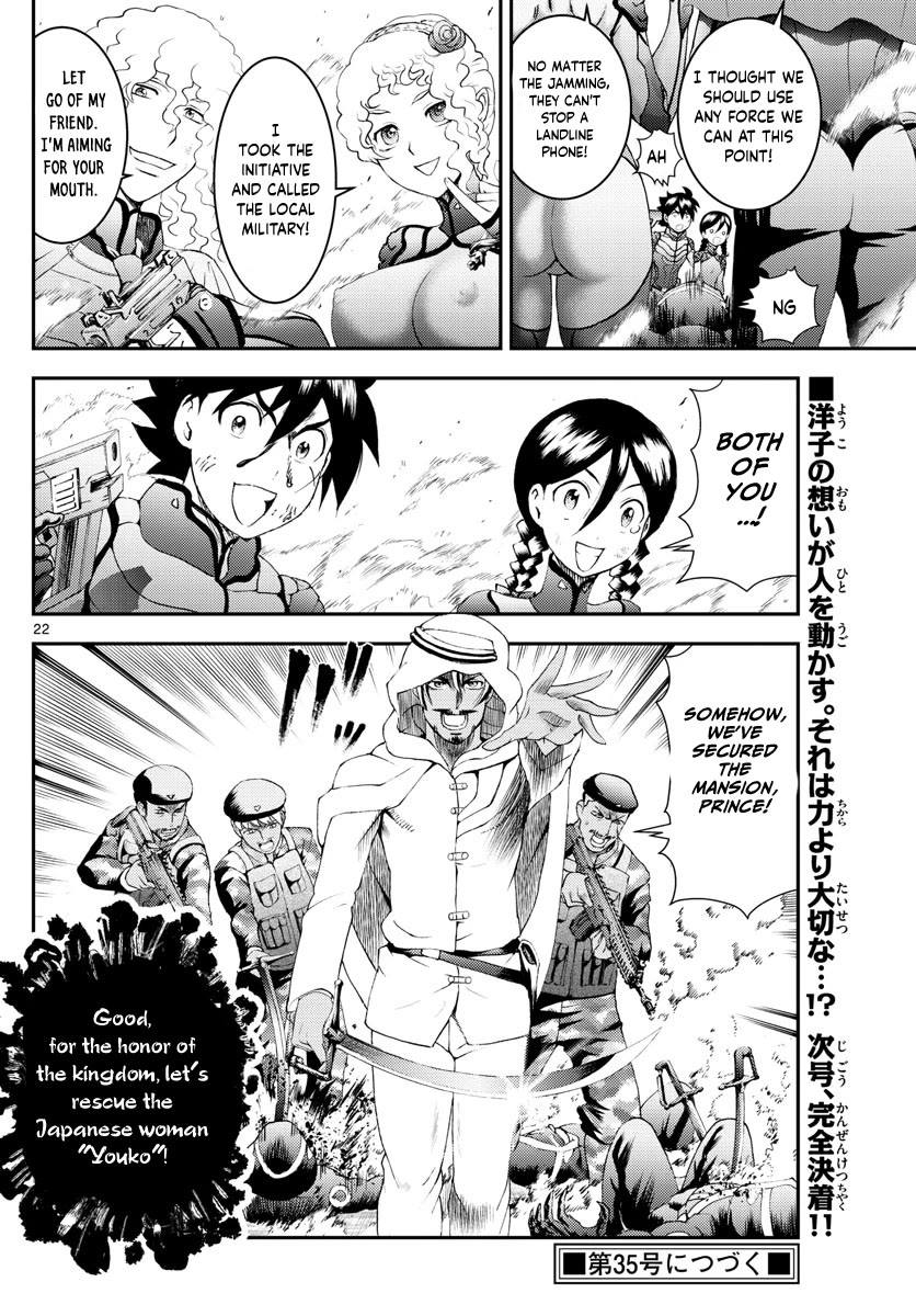 Kimi wa 008 Chapter 164 page 23 - Chapter 164