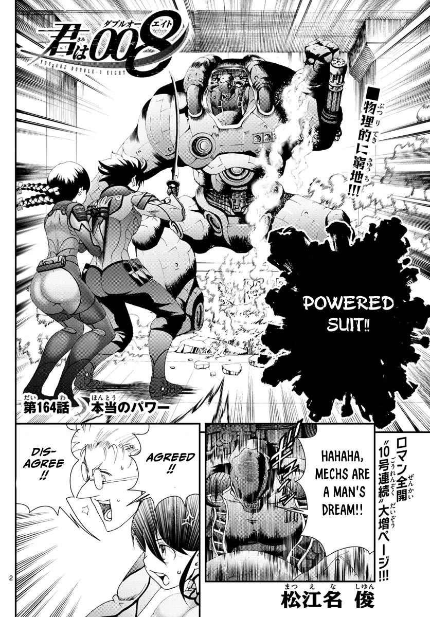 Kimi wa 008 Chapter 164 page 3 - Chapter 164