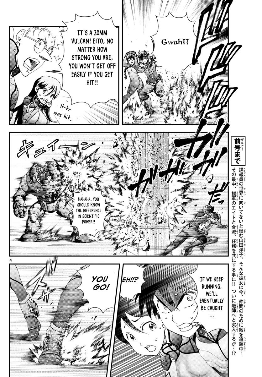 Kimi wa 008 Chapter 164 page 5 - Chapter 164