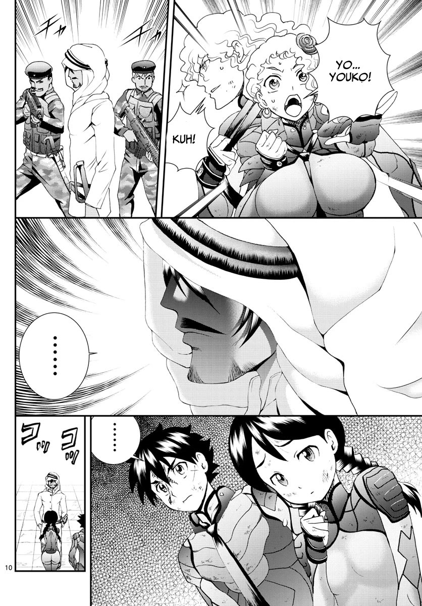 Kimi wa 008 Chapter 165 page 11 - Chapter 165