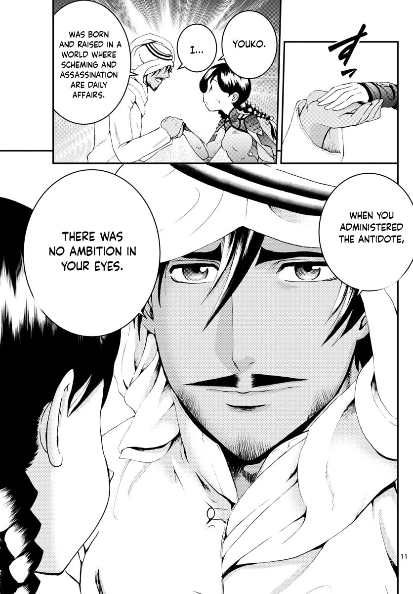 Kimi wa 008 Chapter 165 page 12 - Chapter 165