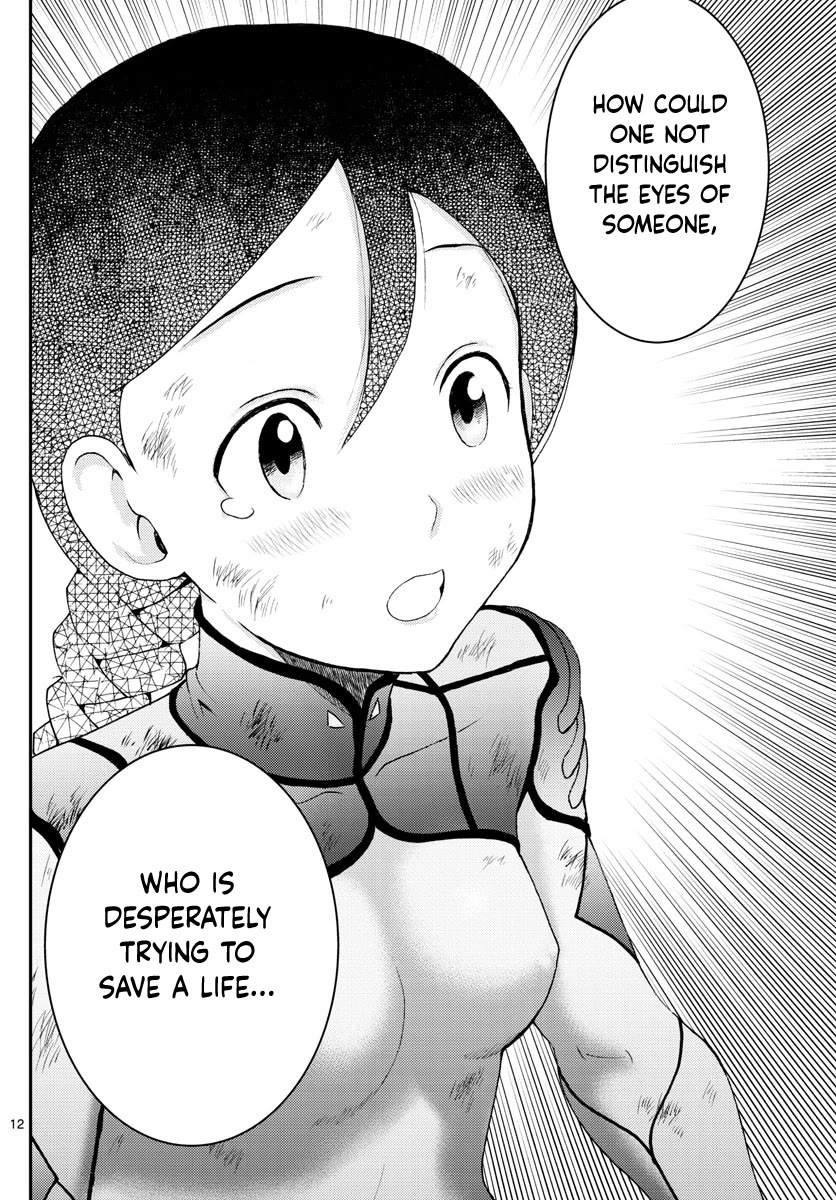Kimi wa 008 Chapter 165 page 13 - Chapter 165