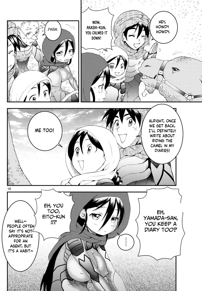 Kimi wa 008 Chapter 165 page 17 - Chapter 165