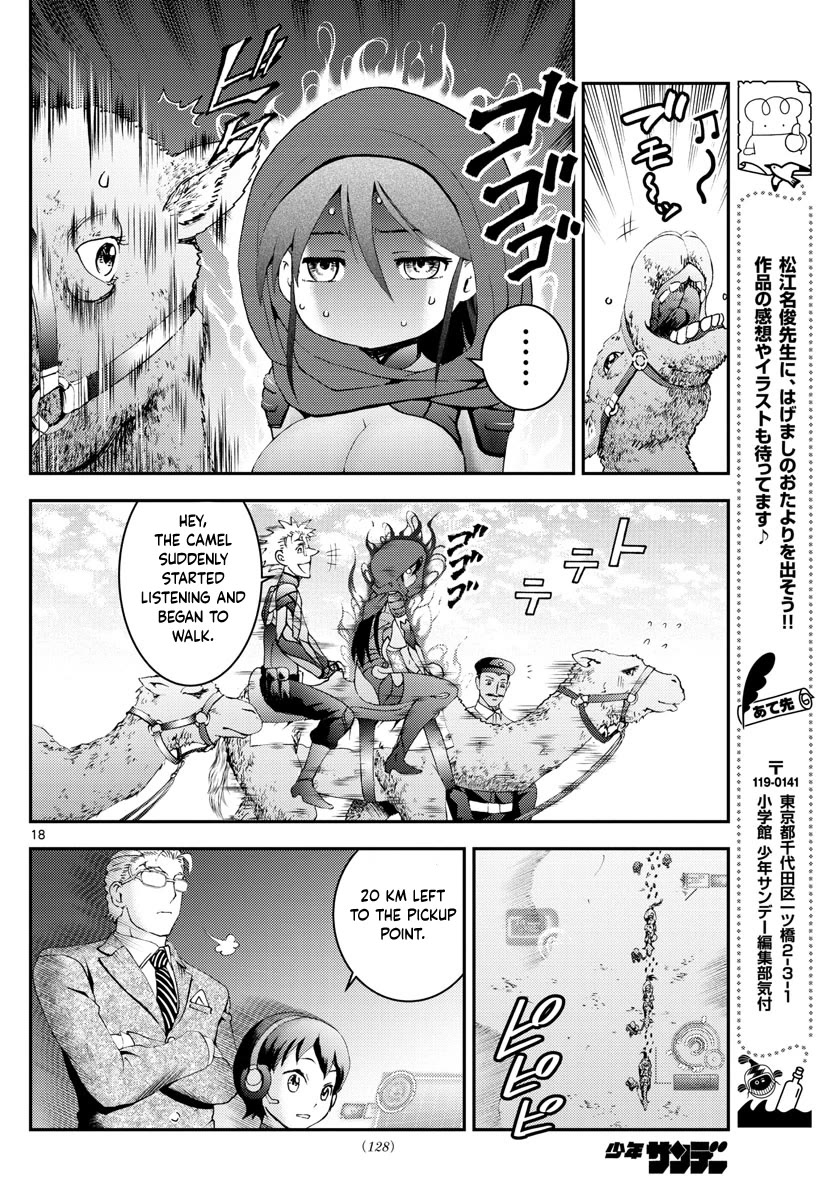 Kimi wa 008 Chapter 165 page 19 - Chapter 165