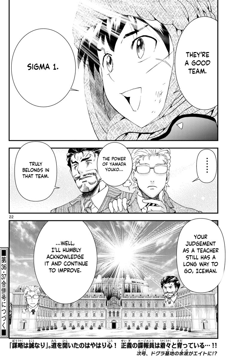 Kimi wa 008 Chapter 165 page 23 - Chapter 165