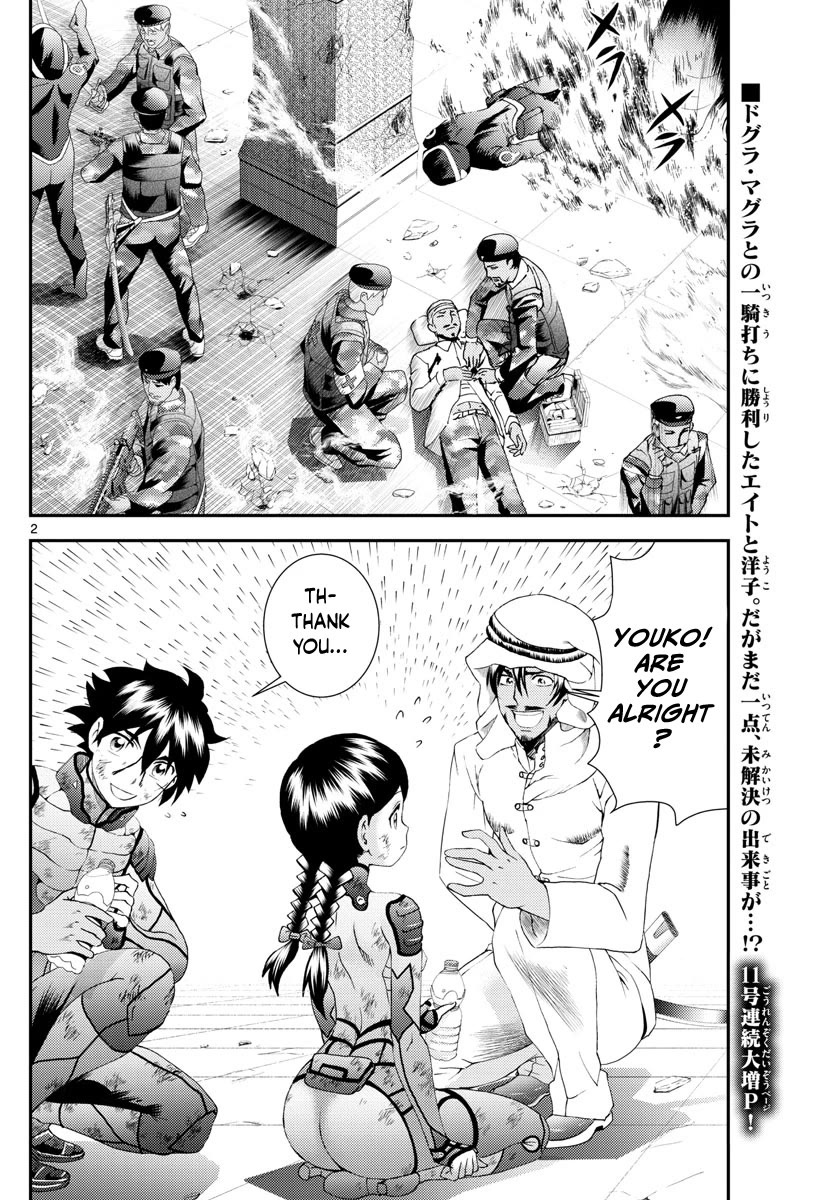 Kimi wa 008 Chapter 165 page 3 - Chapter 165