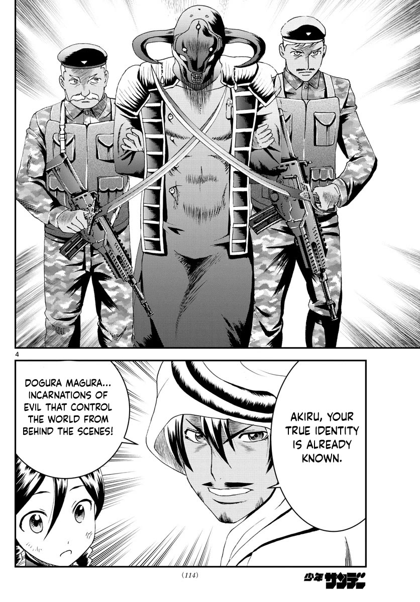 Kimi wa 008 Chapter 165 page 5 - Chapter 165