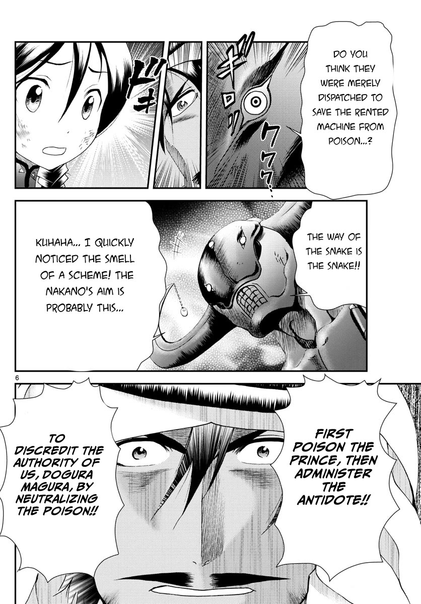 Kimi wa 008 Chapter 165 page 7 - Chapter 165