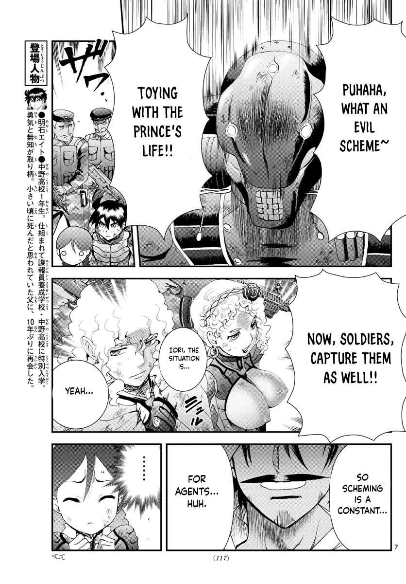 Kimi wa 008 Chapter 165 page 8 - Chapter 165