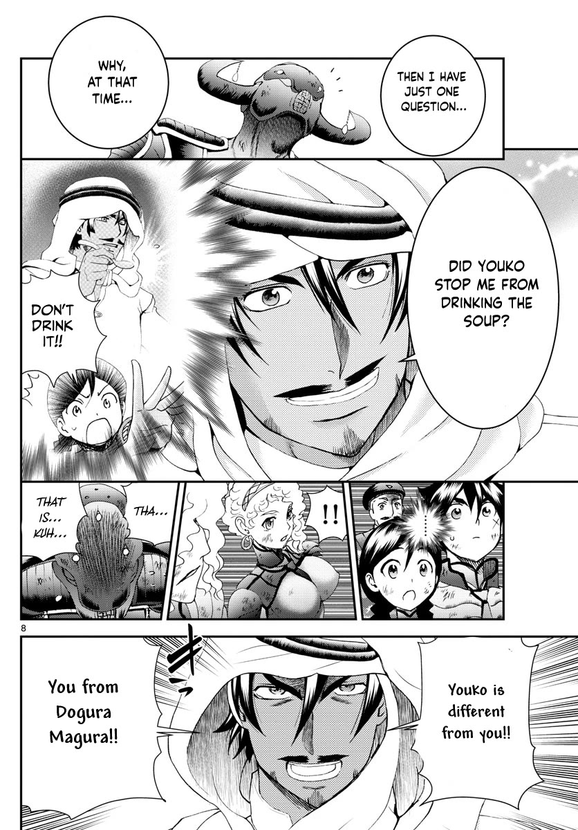 Kimi wa 008 Chapter 165 page 9 - Chapter 165